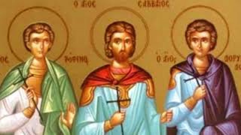 Трима свети мъченици, обезглавени с меч, почита Църквата днес