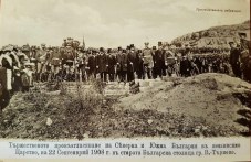 praznuvame-nezavisimostta-balgariia-539.jpeg
