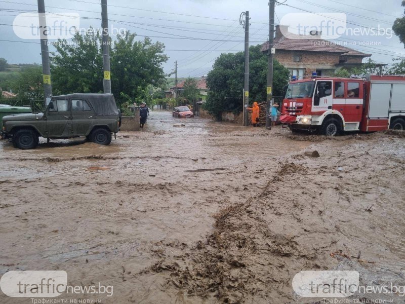 Държавата отпусна 200 000 литра вода за наводнените села в Пловдивско