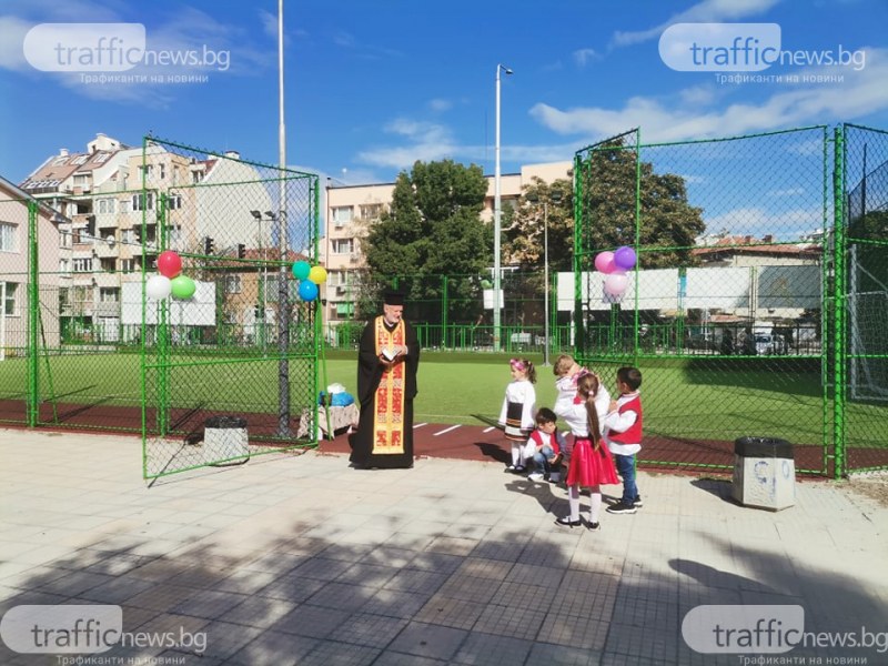 Деца прерязаха лентата на новата площадка в пловдивско училище