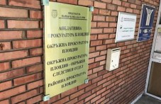 plovdivskiiat-politsai-vzel-podkup-50-294.jpg