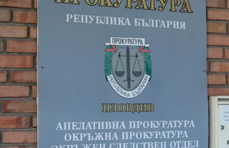 8 досъдебни производства в Пловдивско от началото на кампанията
