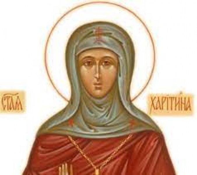 Света мъченица Харитина почита Църквата днес
