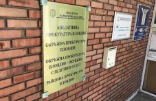 plovdivskata-prokuratura-razporedi-676.jpg