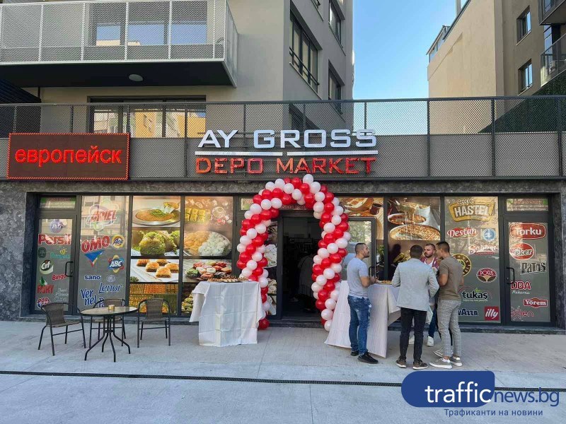 Лидер във вноса на турски стоки отвори най-новият, зареден и евтин магазин в Пловдив