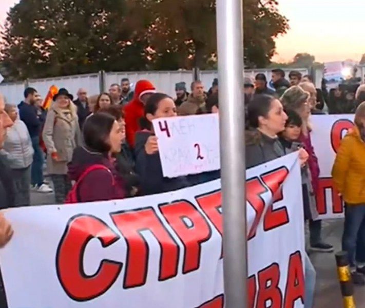 Пловдивчани и днес протестираха срещу пробива до Водната палата