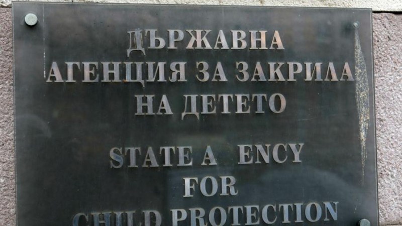 Българче върнато у нас от Кипър, майката в затвора, бащата неизвестен