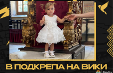 botev-pomaga-bolno-dete-blagotvoritelen-504.png