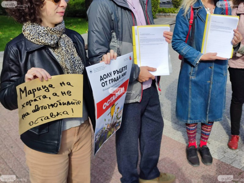 800 подписа внесоха против пробива под Водната палата, пловдивчани протестираха и днес