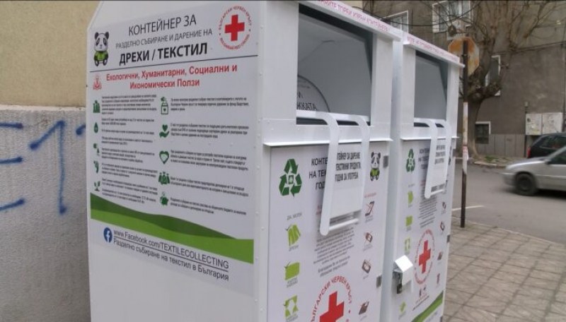 Асеновградчани даряват по 6 тона дрехи всеки месец