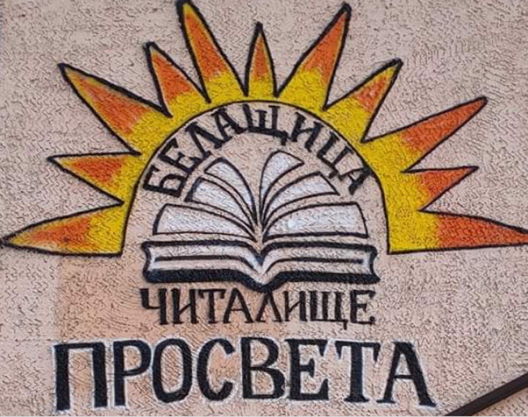 Библиотеки в община “Родопи“ спечелиха проекти за нови книги