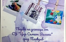 talantlivi-uchenitsi-plovdiv-482.jpg