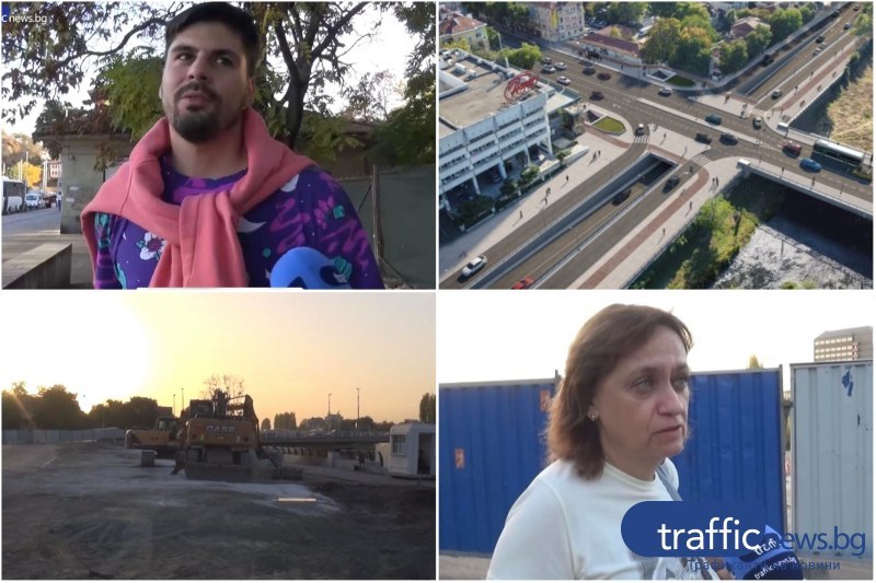 Одобряват ли пловдивчани пробива под Водната палата?