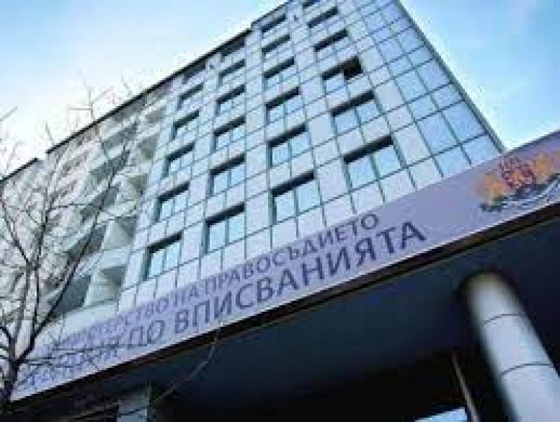 Предвиждат пълна дигитализация на имотния регистър