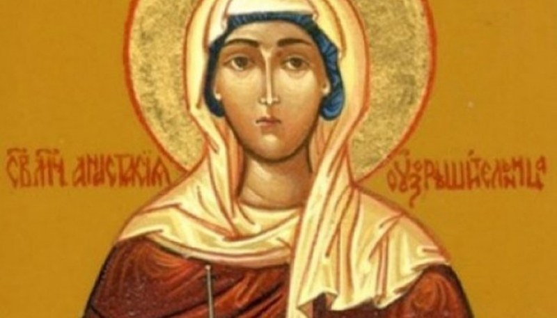 Света мъченица Анастасия Римлянка почита Църквата днес, честито на имениците