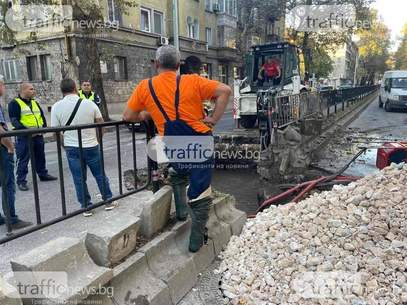 Голяма авария в Пловдив! Затвориха част от централен булевард