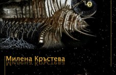 milena-krasteva-pokazva-plovdiv-189.jpg
