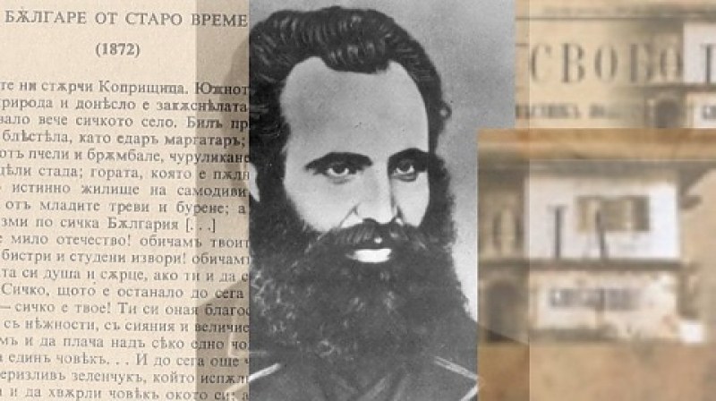 188 години от рождението на Любен Каравелов - една от безсмъртните личности в историята ни