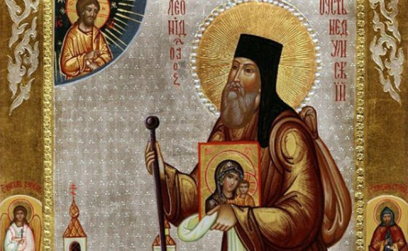 Свети Лазар Галисийски почита Църквата днес