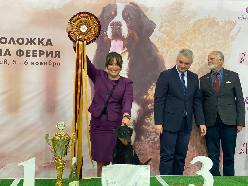 Берта и Ринго - сред медалистите в Киноложката есенна феерия в Пловдив