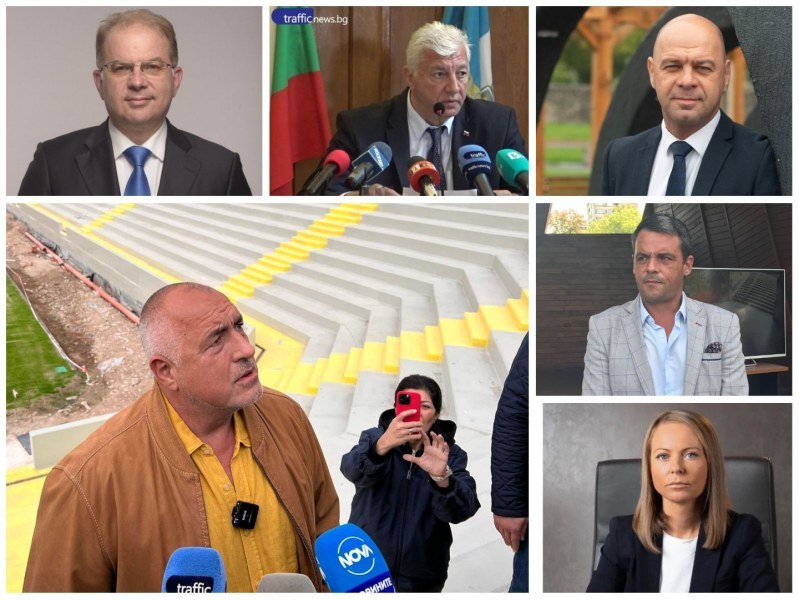 Кои са потенциалните кандидати за кмет на Пловдив от ГЕРБ?