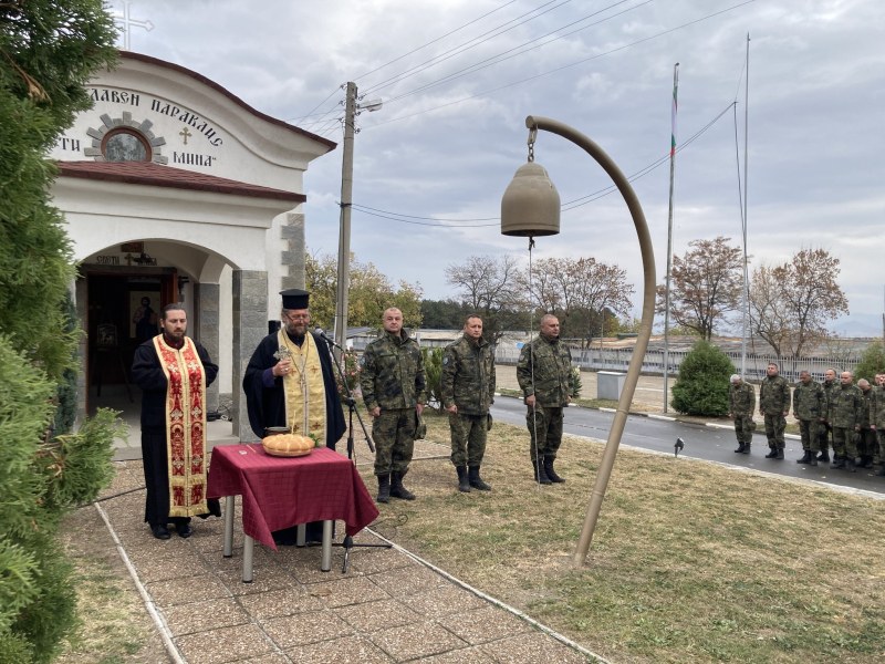 Карловската бригада почете свети Мина в своя параклис