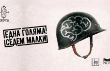plovdivski-artisti-kaniat-premiera-224.jpg