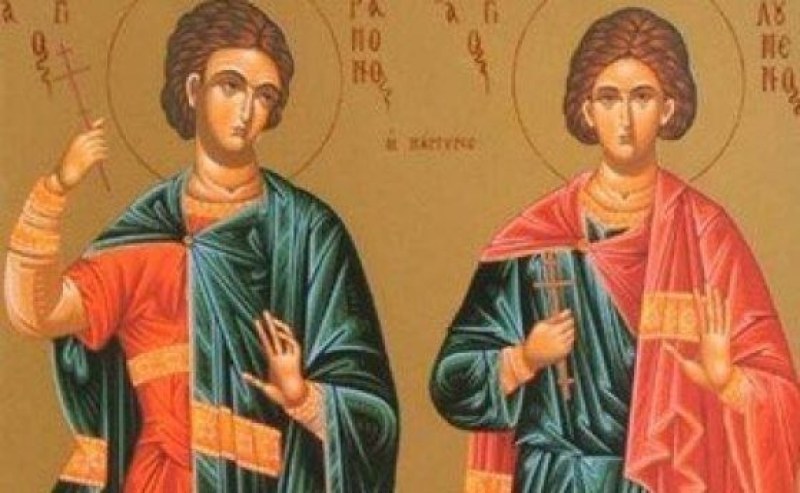 Двама свети мъченици почита Църквата днес