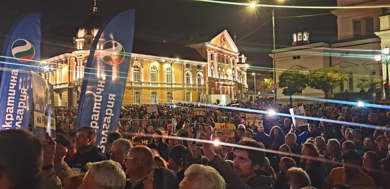Протест пред Народното събрание срещу хартиената бюлетина