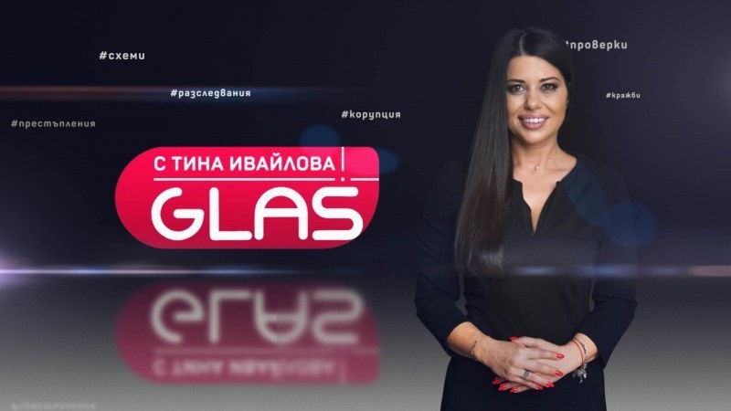 Glas-ът на Тина Ивайлова вече в рубрика на bTV