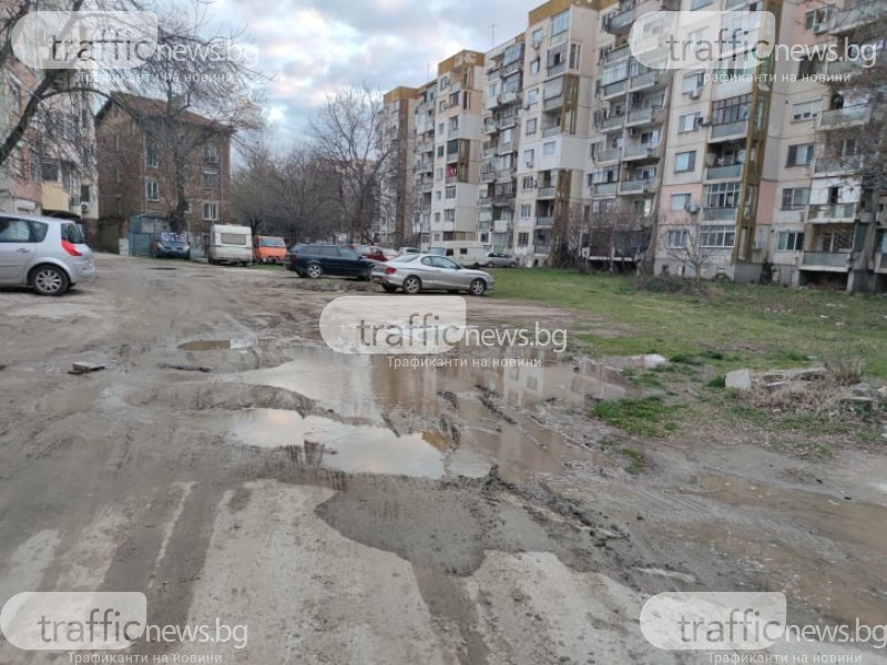 Общината поиска да облагороди “калните петна“ в Пловдив, отказа се след ден