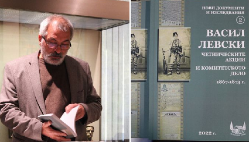Нова книга за Левски представиха в Карлово за 85-годишнината на музея