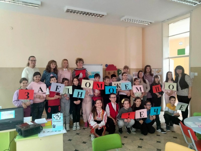 Училище “Петър Бонев“ отвори врати за гости в Деня на християнското семейство