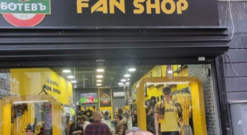 Ботев откри новия си магазин за фенове на центъра на Пловдив