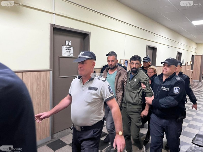 Трафикантът Масуд и съучастниците му се изправиха пред съда в Пловдив