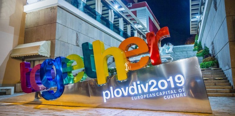 Четири страхотни събития ще се случат през уикенда в Пловдив