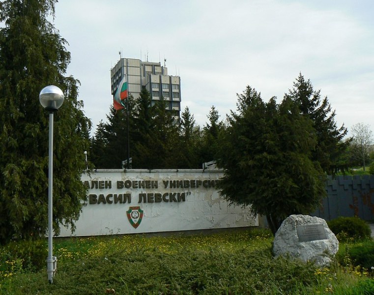 Университетът “В. Левски“ празнува днес, приемник на първото българско военно училище, създадено в Пловдив