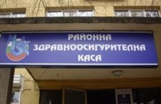 zdravnata-kasa-ne-mozhe-da-globiava-159.jpg