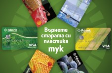 fibank-podmenia-vsichki-svoi-debitni-i-024.jpg