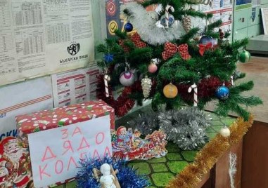 Децата в Раковски имат чудесна възможност да напишат писмо до Дядо Коледа