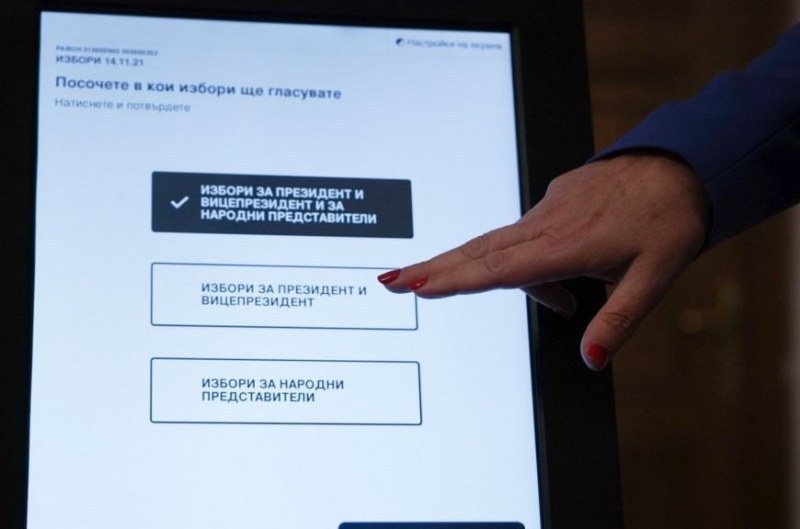 “Хартиената коалиция“ унищожи машинното гласуване