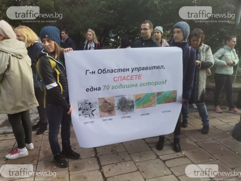 Пловдивчани протестират днес срещу застрояването до Гребната база