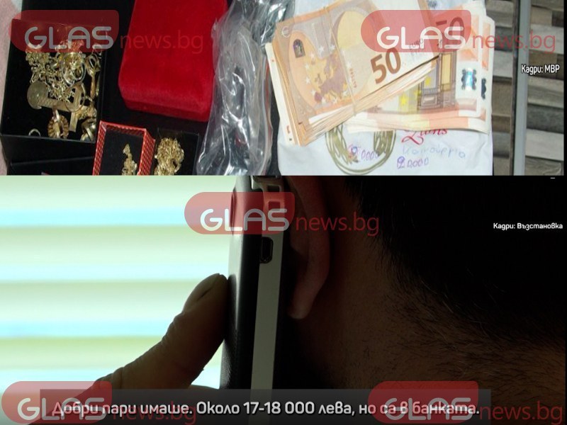 „GLAS с Тина Ивайлова“: Ексклузивни разкрития за бизнеса за милиони с телефонни измами