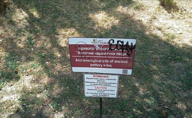 Археолози влизат в античните керамични пещи в Пловдив за спасителни разкопки