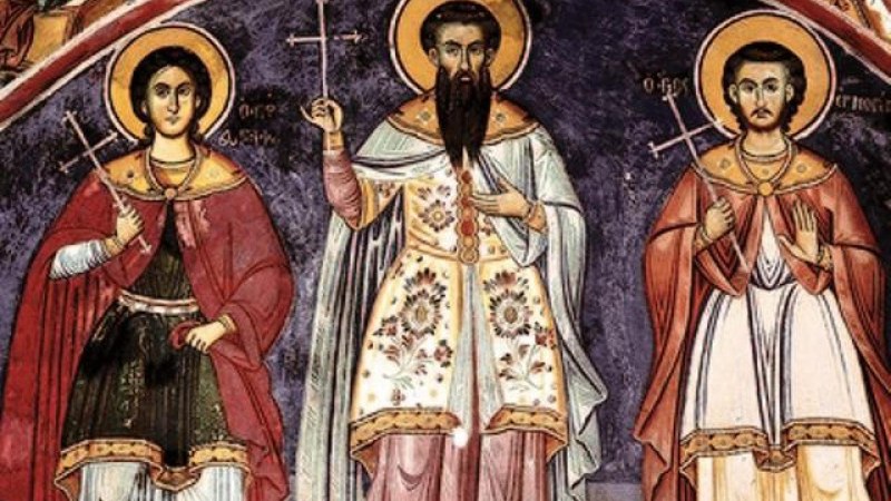 Трима свети мъченици почита Църквата днес