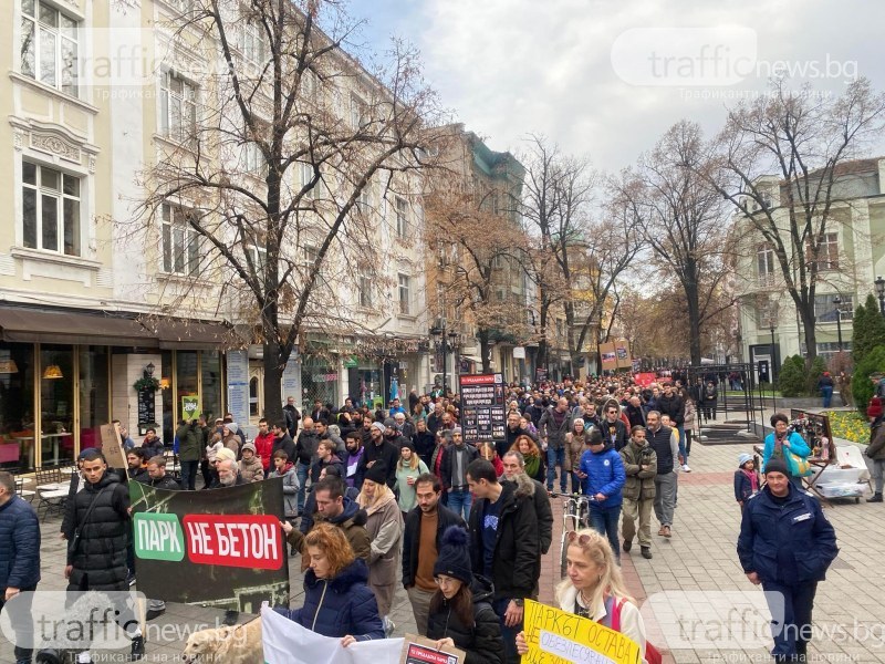Протестиращи блокираха булевард в Пловдив