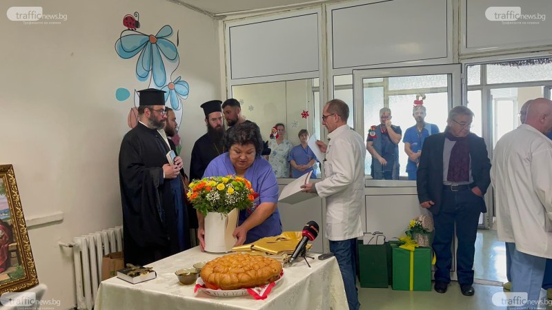 Клиниката по детска хирургия на УМБАЛ „Св. Георги” отбеляза 30-годишнината на интензивното си отделение