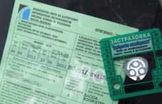 vazmozhni-sa-izmami-po-zastrahovkite-003.jpg