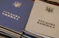 predlozhenie-trudovata-inizhka-da-stane-643.jpg