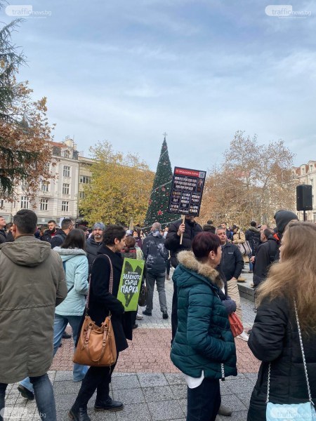 Пловдивчани настояват за отчуждаване на 81 дка край Гребната база, внасят подписка